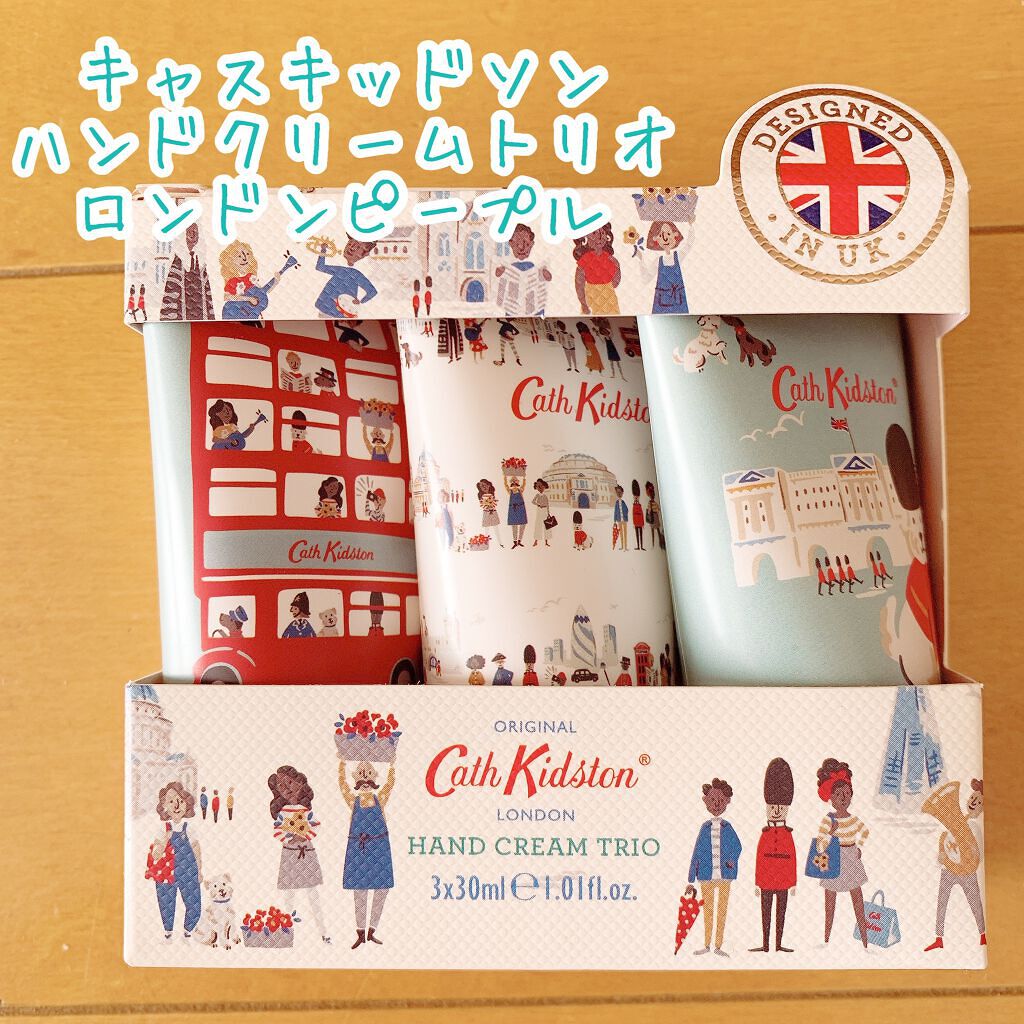 ハンドクリーム トリオ/CathKidston/ハンドクリームを使ったクチコミ（1枚目）