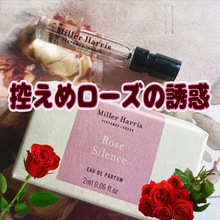 試してみた】ローズ サイレンス オーデパルファム ミラー ハリス 試してみた】ローズ サイレンス オーデパルファム ミラー ハリス