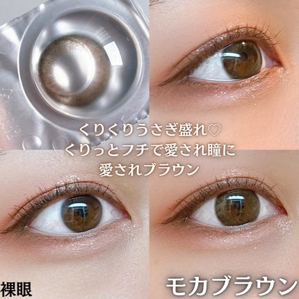 TOPARDS 1day/TOPARDS/ワンデー(1DAY)カラコンを使ったクチコミ(5枚目)