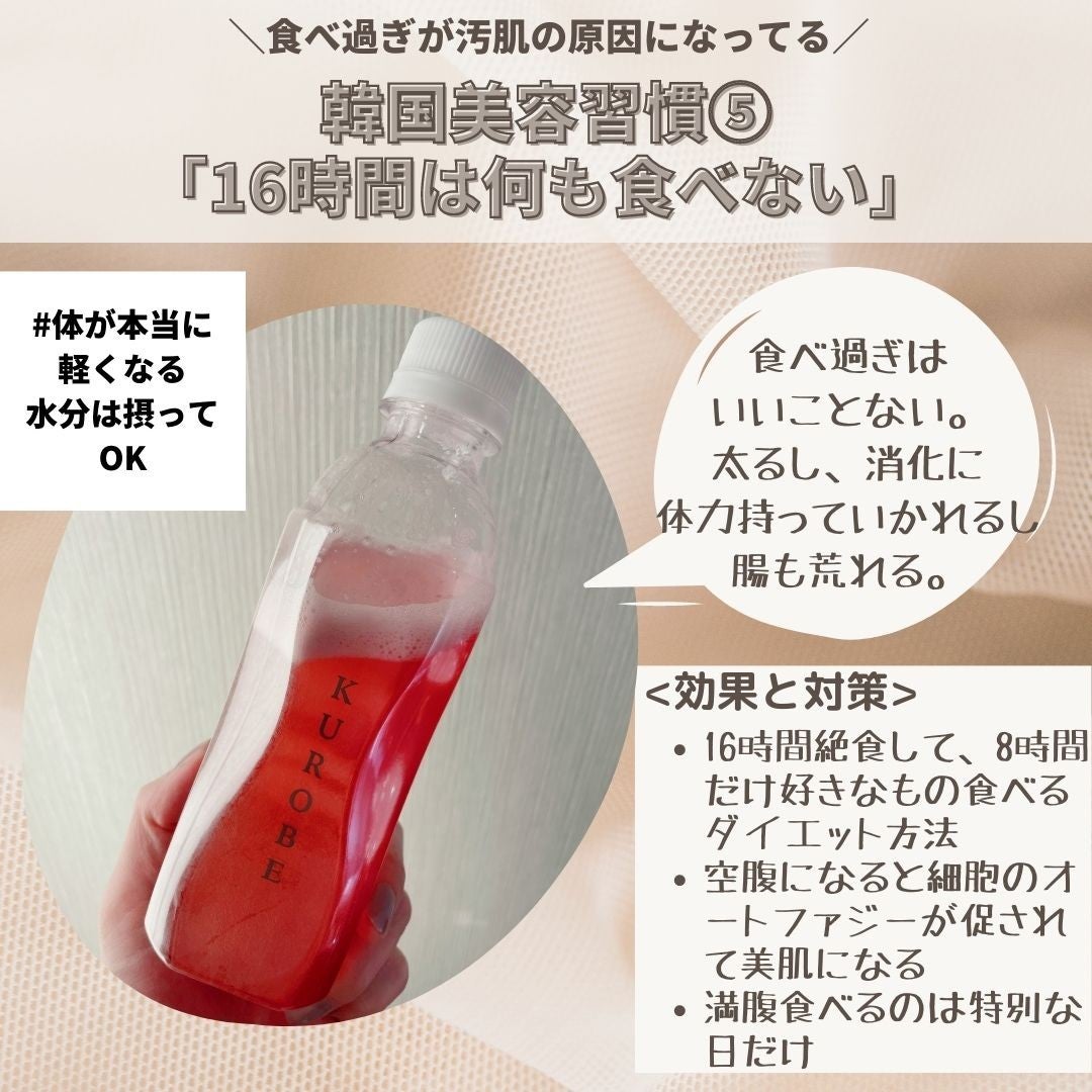 ããããð¿éåœã³ã¹ã¡ on LIPS ã.ââââââââââââââã©ãèããŠãæ¥æ¬äººããéåœäººã®æ¹..ãïŒ7æç®ïŒ