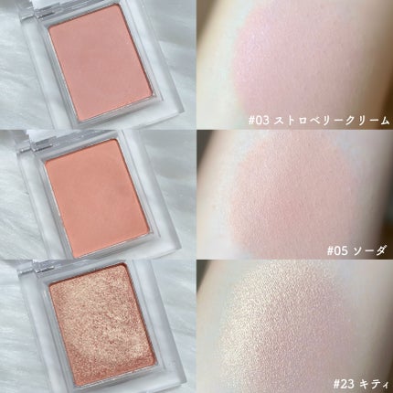 マイフェイブピースアイシャドウ/HOLIKA HOLIKA/単色アイシャドウを使ったクチコミ(7枚目)