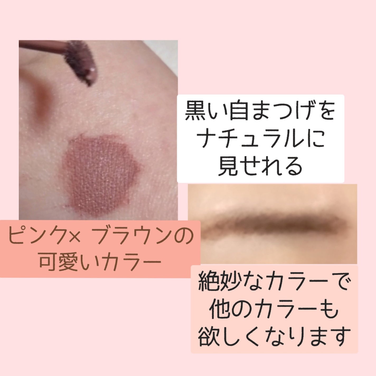 ラブ・ライナー シグネチャーフィットマスカラ MMC2<アイブロウ>/ラブ・ライナー/眉マスカラを使ったクチコミ(3枚目)