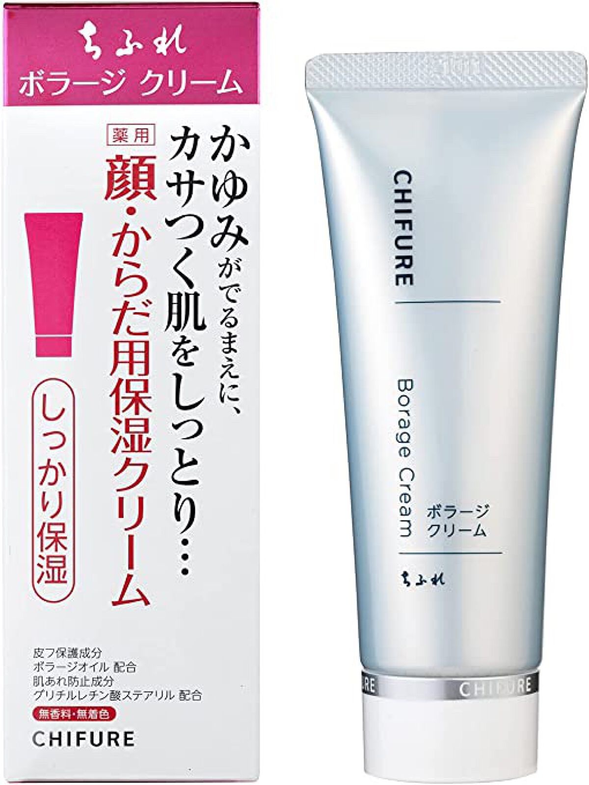 ボラージ クリーム/ちふれ/ボディクリームを使ったクチコミ（1枚目）