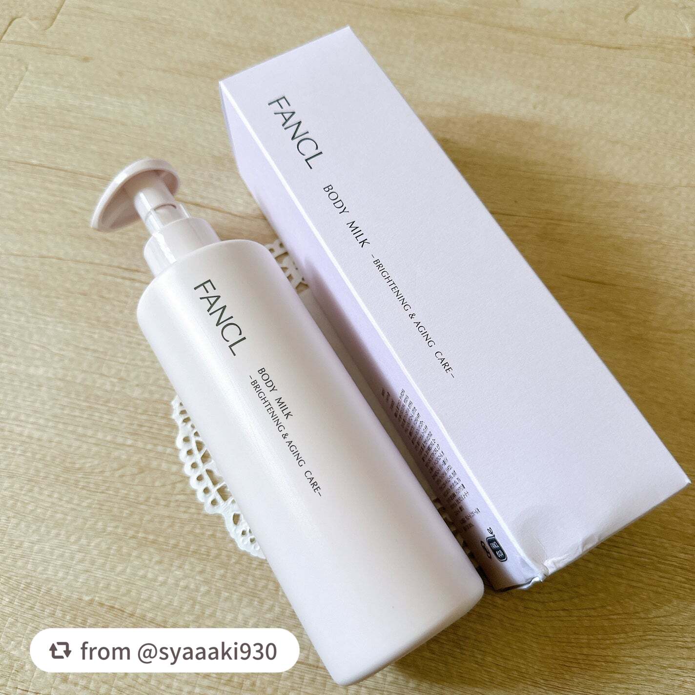 ボディミルク ブライトニング&エイジングケア<医薬部外品>/ファンケル/ボディミルクを使ったクチコミ(2枚目)