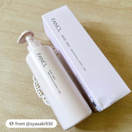 ボディミルク ブライトニング&エイジングケア<医薬部外品>/ファンケル/ボディミルクを使ったクチコミ(2枚目)