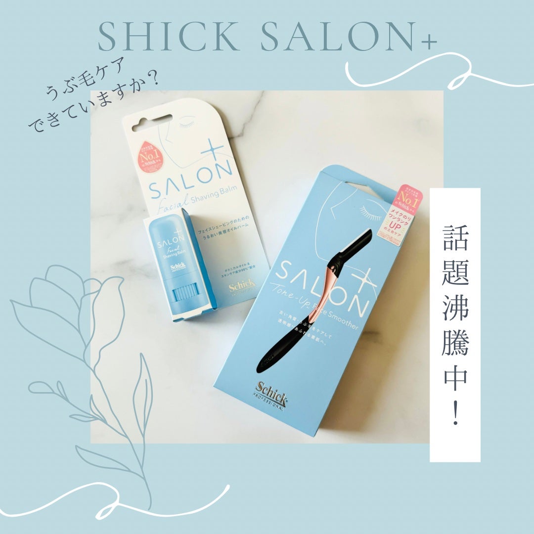 サロンプラス トーンアップ フェイススムーサー ホルダー(刃付き)/サロンプラス/シェーバーを使ったクチコミ(1枚目)