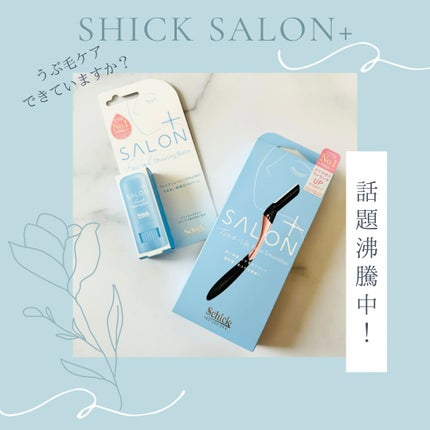 サロンプラス トーンアップ フェイススムーサー ホルダー(刃付き)/サロンプラス/シェーバーを使ったクチコミ(1枚目)