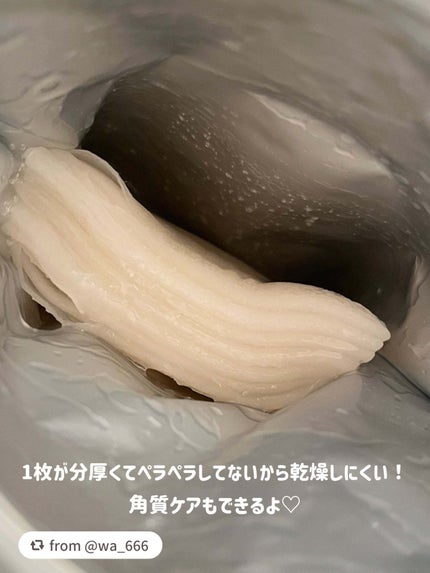 ごめんね素肌マスク/クリアターン/シートマスク・パックを使ったクチコミ(2枚目)