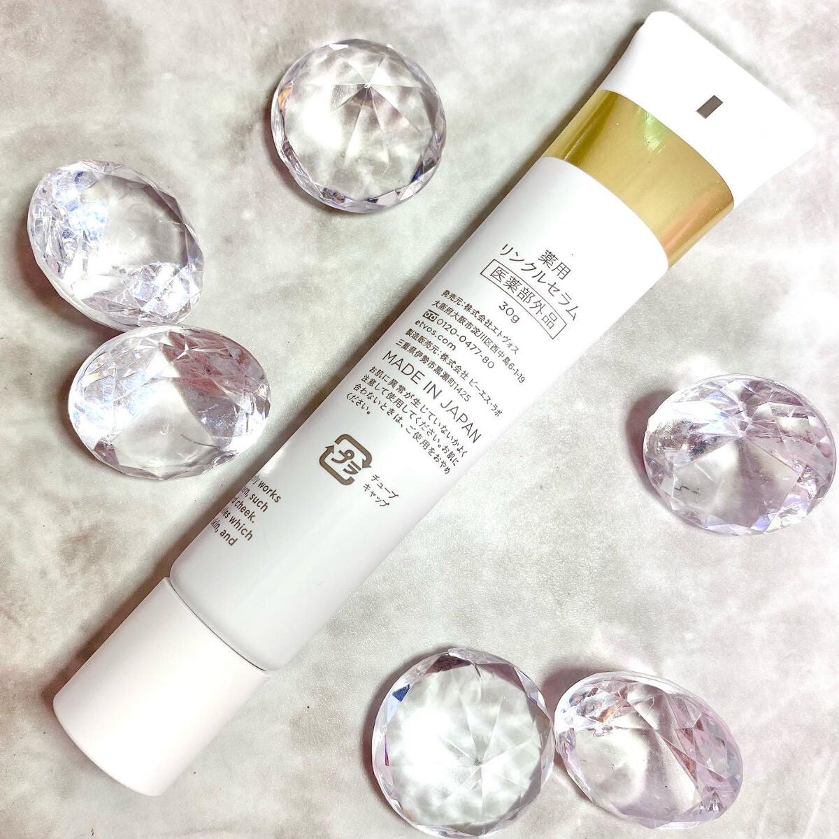 薬用 リンクルセラム/エトヴォス/美容液を使ったクチコミ(2枚目)