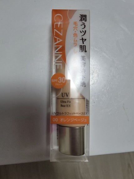 UVウルトラフィットベースEX/CEZANNE/化粧下地を使ったクチコミ(1枚目)