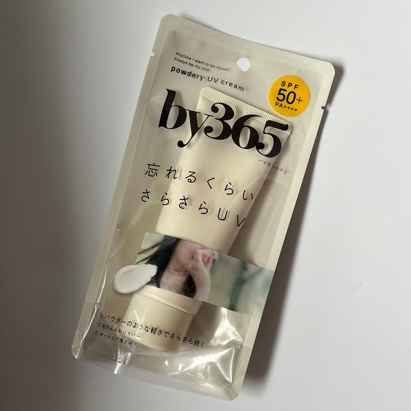 by365 パウダリーUVクリーム/ナリスアップ/日焼け止めクリームを使ったクチコミ(6枚目)