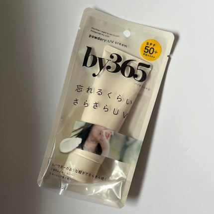 by365 パウダリーUVクリーム/ナリスアップ/日焼け止めクリームを使ったクチコミ(6枚目)