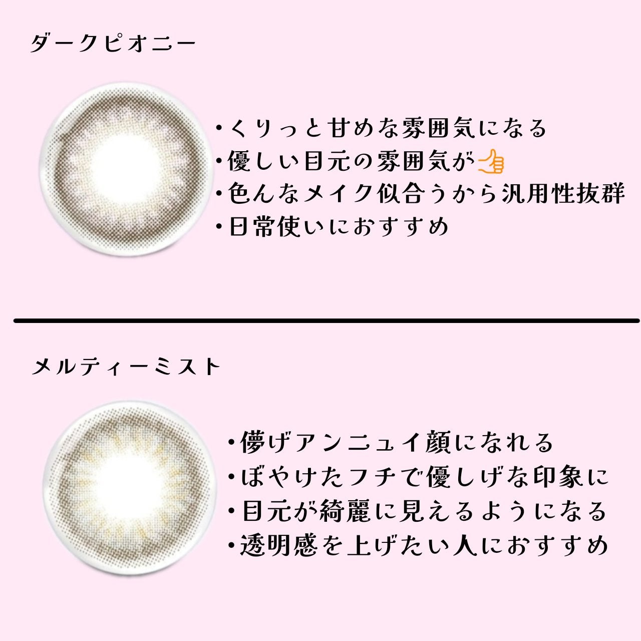 MOLAK 1day/MOLAK/ワンデー(1DAY)カラコンを使ったクチコミ(3枚目)