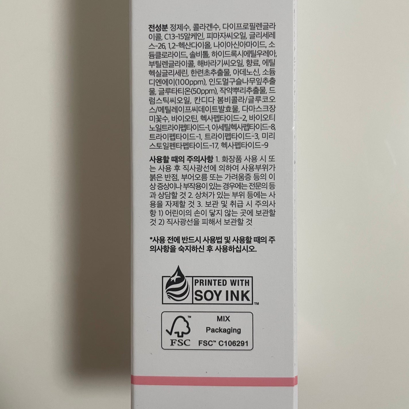 PDRNピンクセラムミスト/MEDICUBE/美容液を使ったクチコミ(3枚目)