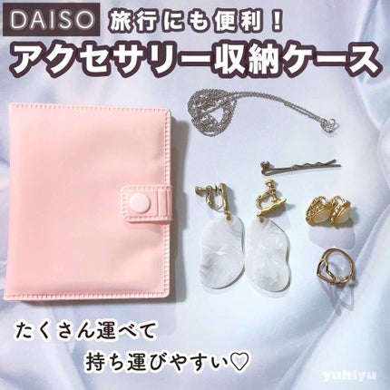 購入品/その他を使ったクチコミ(1枚目)