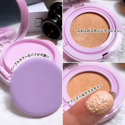 ユニコーン オーロラ光彩クッション/SELF BEAUTY/クッションファンデーションを使ったクチコミ(3枚目)