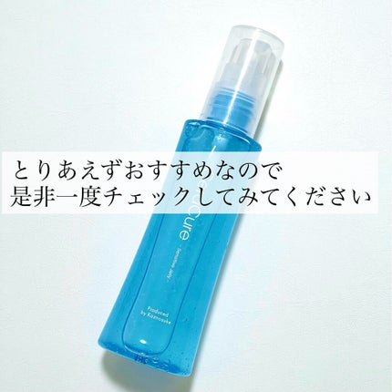 セラキュア センシティブジェリー/CeraLabo/化粧水を使ったクチコミ(10枚目)