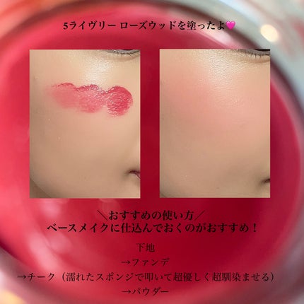 リップ&チーク ボーム N°1 ドゥ シャネル/CHANEL/口紅を使ったクチコミ(5枚目)