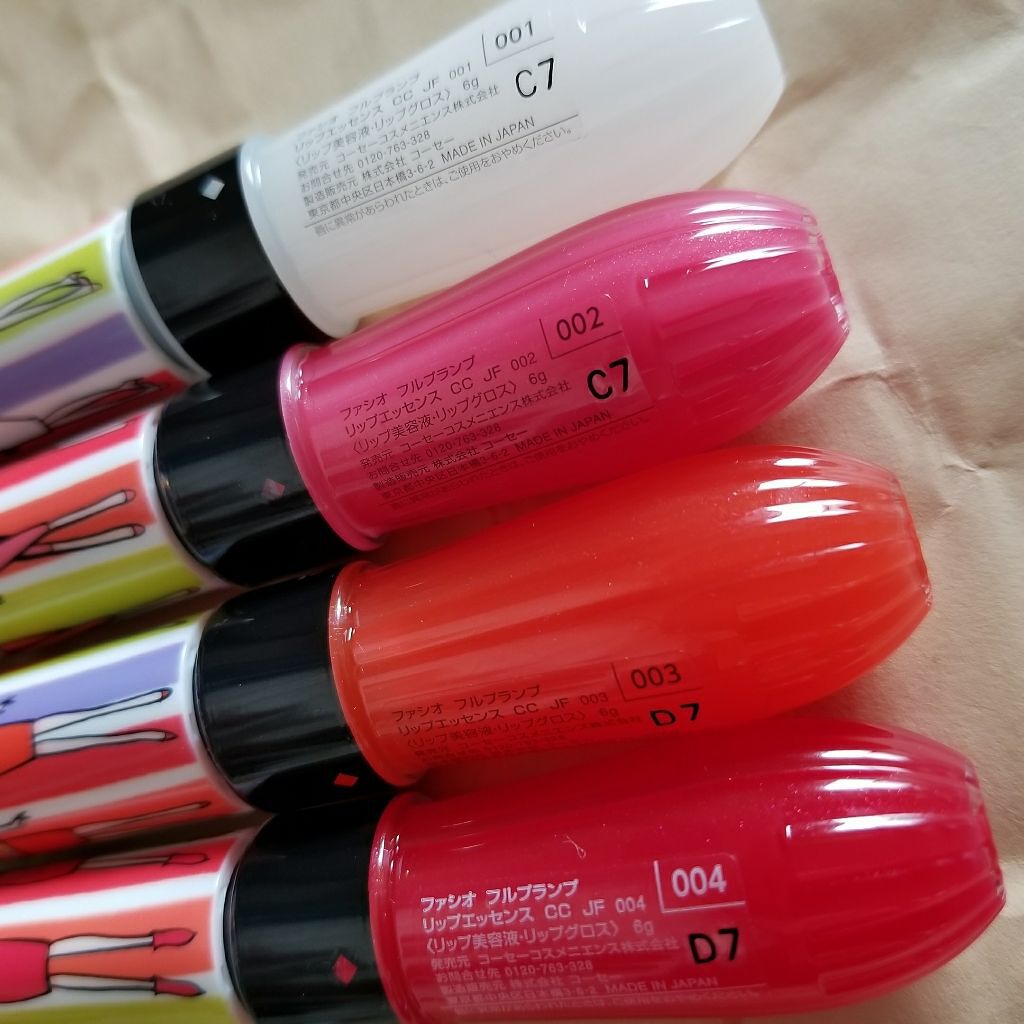 フルプランプ リップエッセンス CC II/FASIO/リップケアを使ったクチコミ（2枚目）
