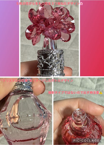 ジルスチュアート クリスタルブルーム プロミスドラブ  オードパルファン & リップブーケセラム/JILL STUART/その他キットセットを使ったクチコミ(4枚目)