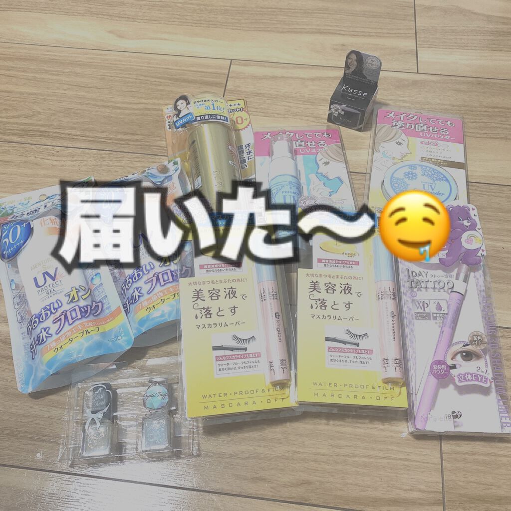 プライバシーUVパウダー50/プライバシー/ルースパウダーを使ったクチコミ(1枚目)