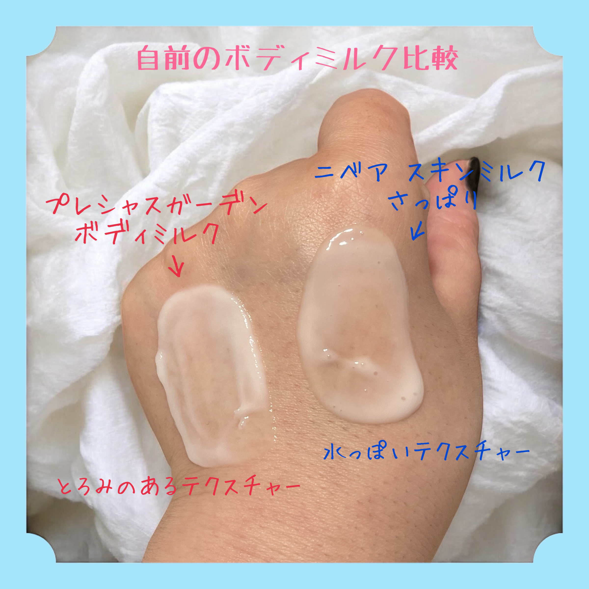 ボディミルク (フェアリーベリー）/プレシャスガーデン/ボディミルクを使ったクチコミ（3枚目）