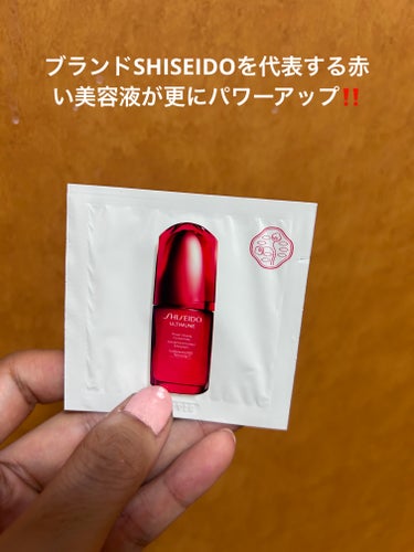 アルティミューン パワライジング コンセントレート Ⅲn/SHISEIDO/アイケア・アイクリームを使ったクチコミ（1枚目）