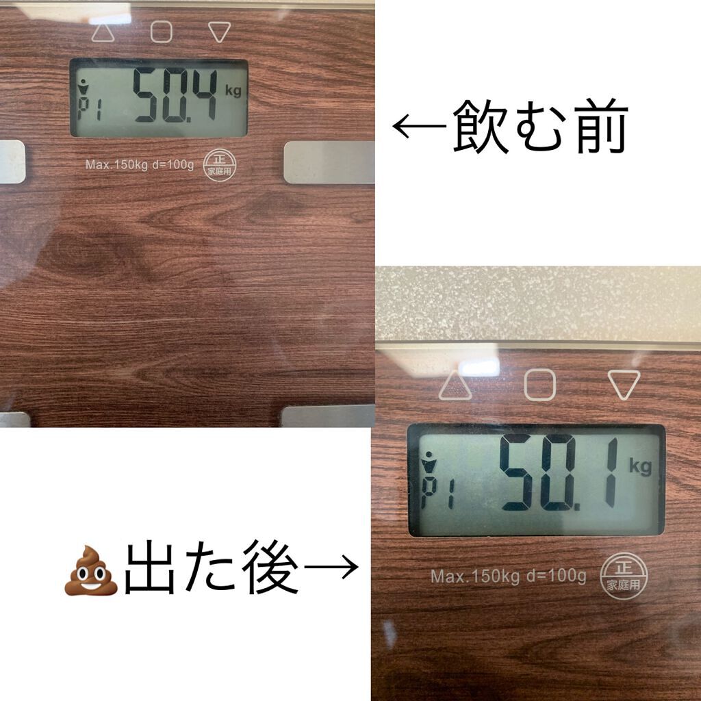 アキバスリムファースト/秋葉食品/ドリンクを使ったクチコミ(3枚目)