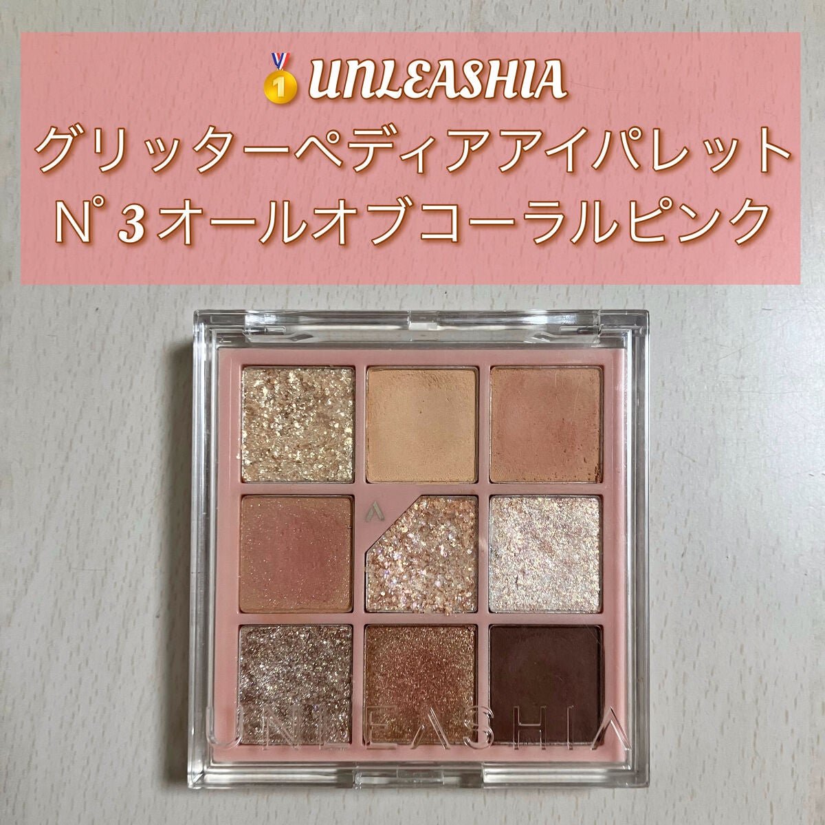 プロ アイ パレット/CLIO/アイシャドウパレットを使ったクチコミ(6枚目)