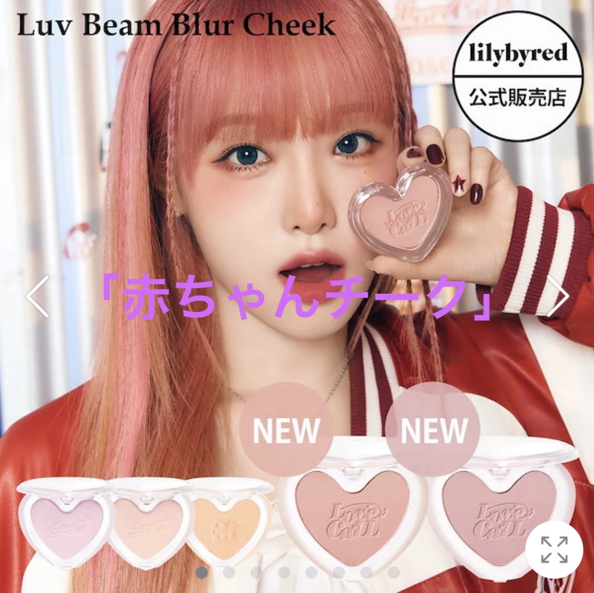 ガラクナイアシン2.0エッセンス/manyo/美容液を使ったクチコミ（3枚目）