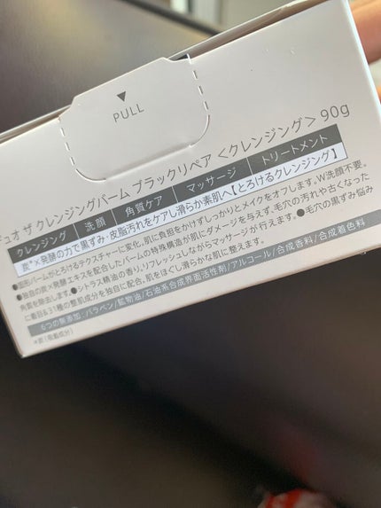 を使ったクチコミ(2枚目)