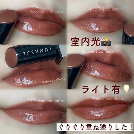 プランプメロウリップス/LUNASOL/口紅を使ったクチコミ(6枚目)