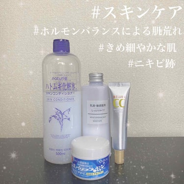 薬用美白クリーム/なめらか本舗/オールインワン化粧品を使ったクチコミ（1枚目）