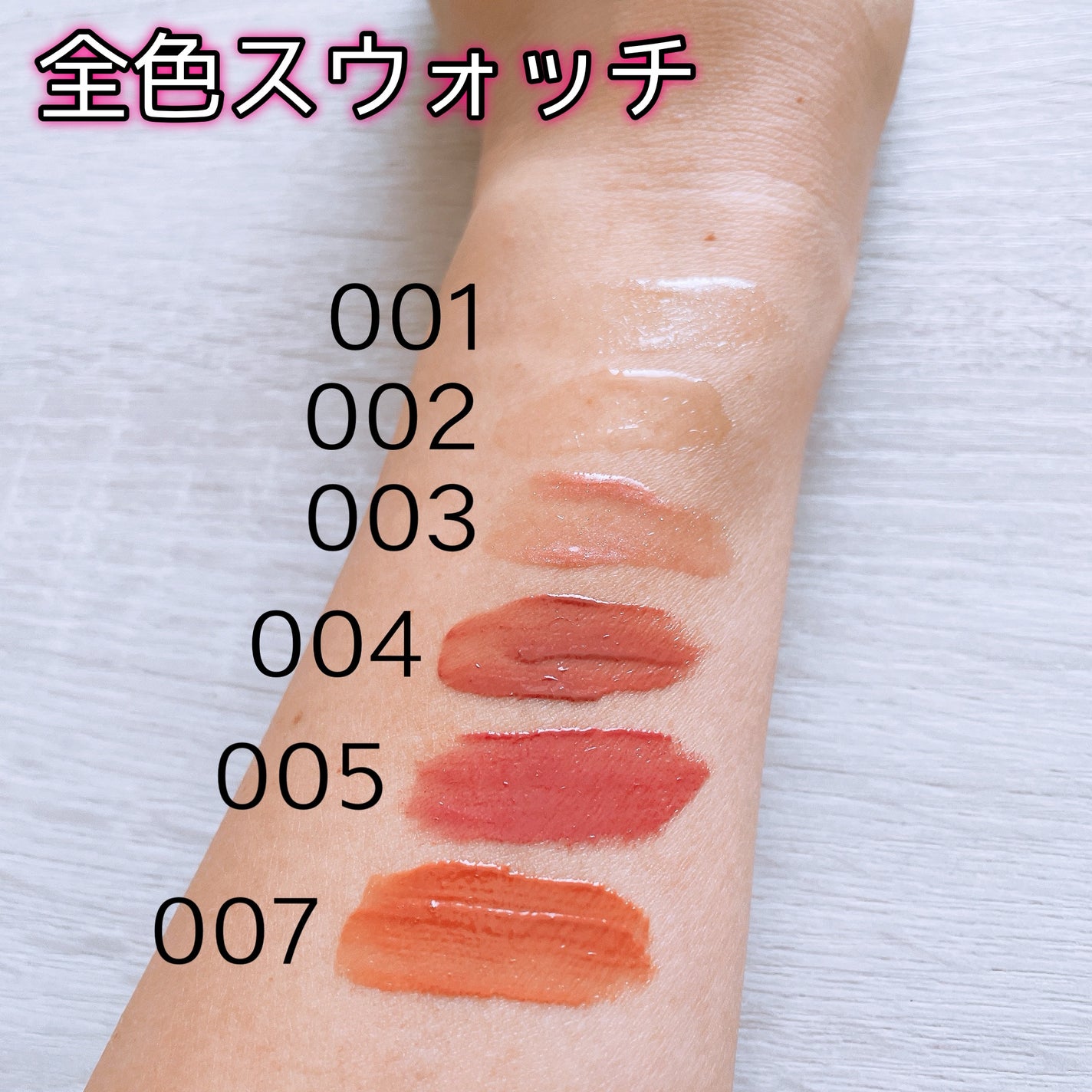 リフターシャイン/MAYBELLINE NEW YORK/リップグロスを使ったクチコミ(4枚目)