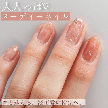 ネイルラッカー mini/ORLY/マニキュアを使ったクチコミ（1枚目）