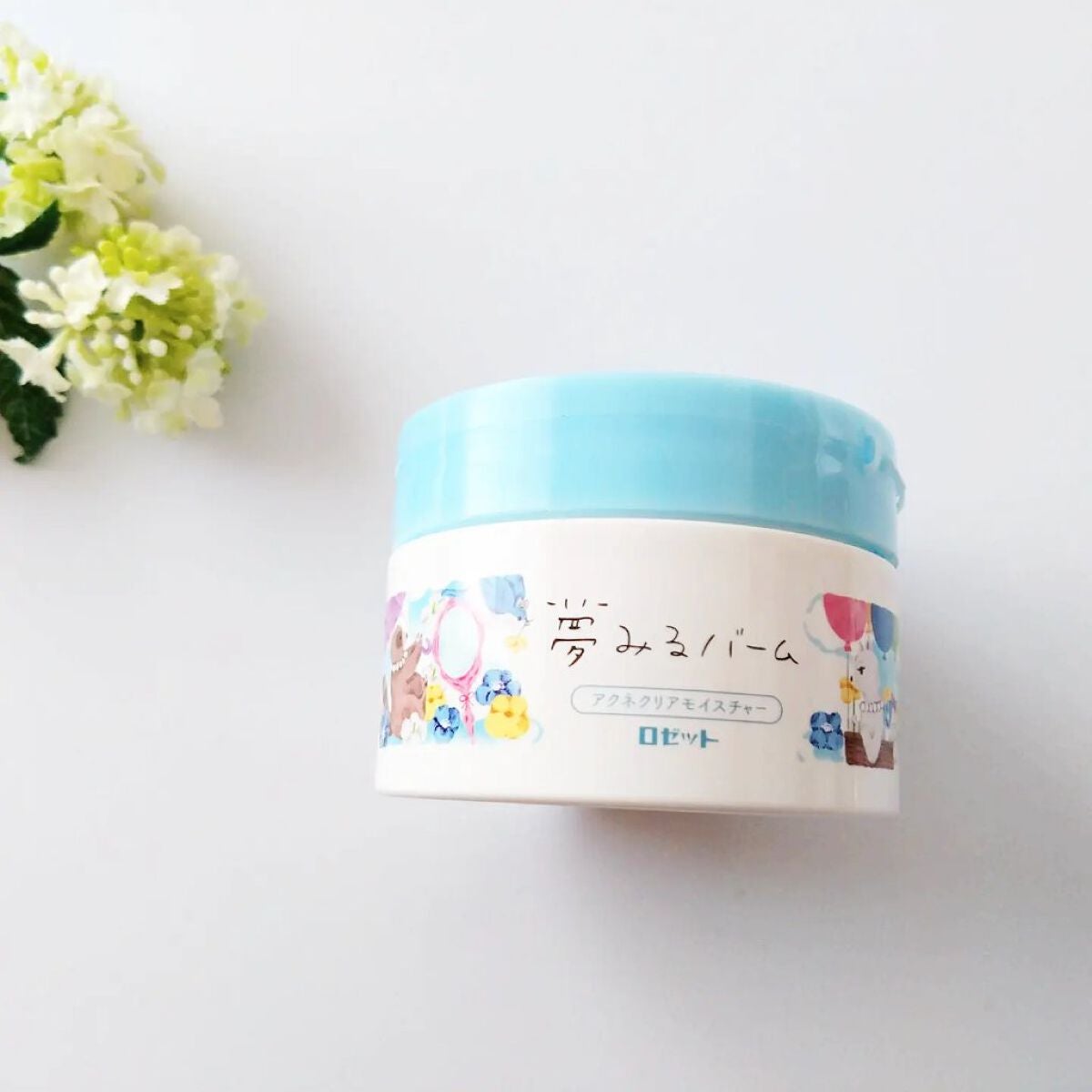 夢みるバーム アクネクリアモイスチャー/ロゼット/クレンジングバームを使ったクチコミ(1枚目)