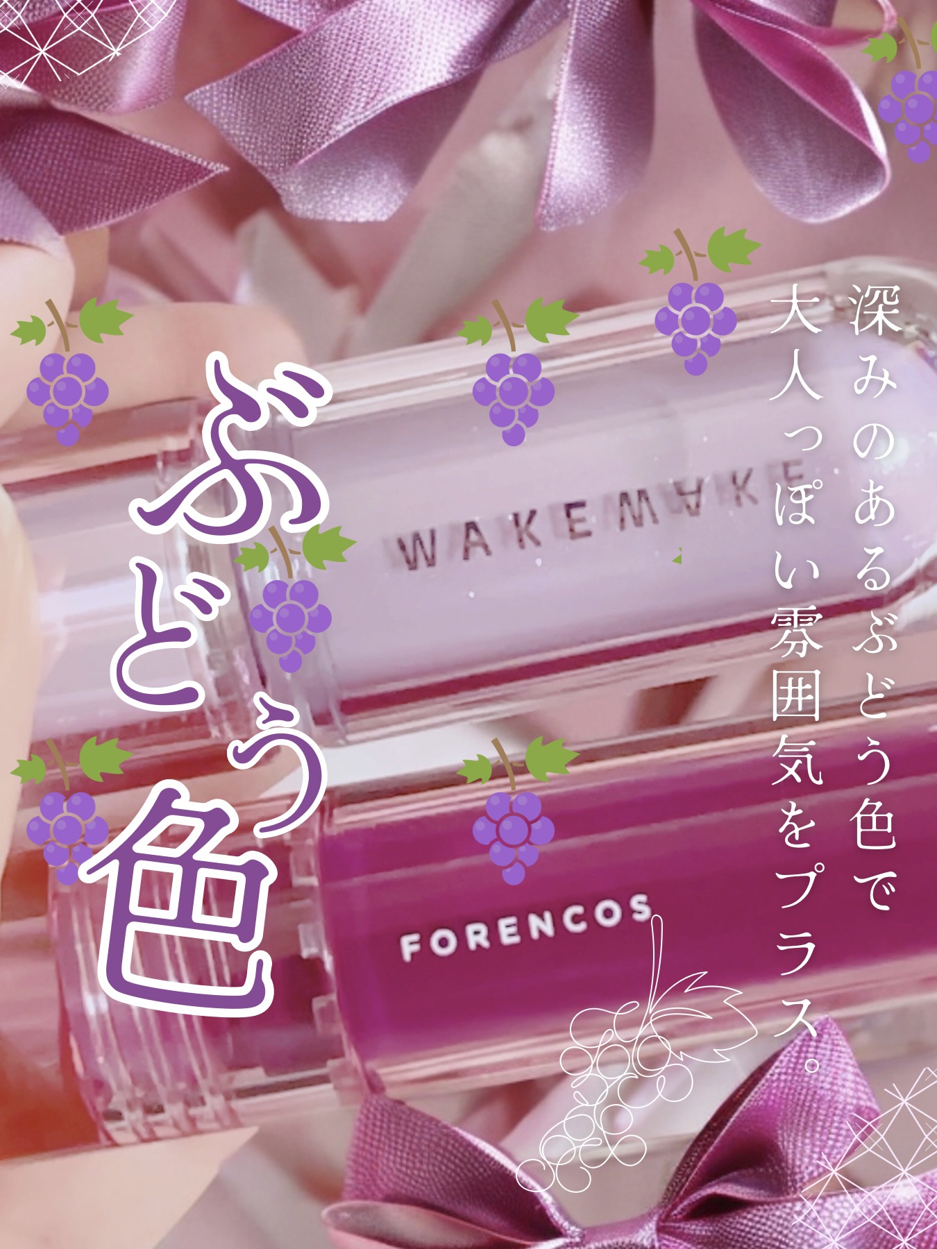 デュイジェルマキシグロス 13 ヌードラベンダー/wakemake/リップグロスを使ったクチコミ（1枚目）