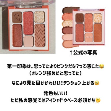 アイパレット#BFFエディション/LANEIGE/アイシャドウパレットを使ったクチコミ（3枚目）