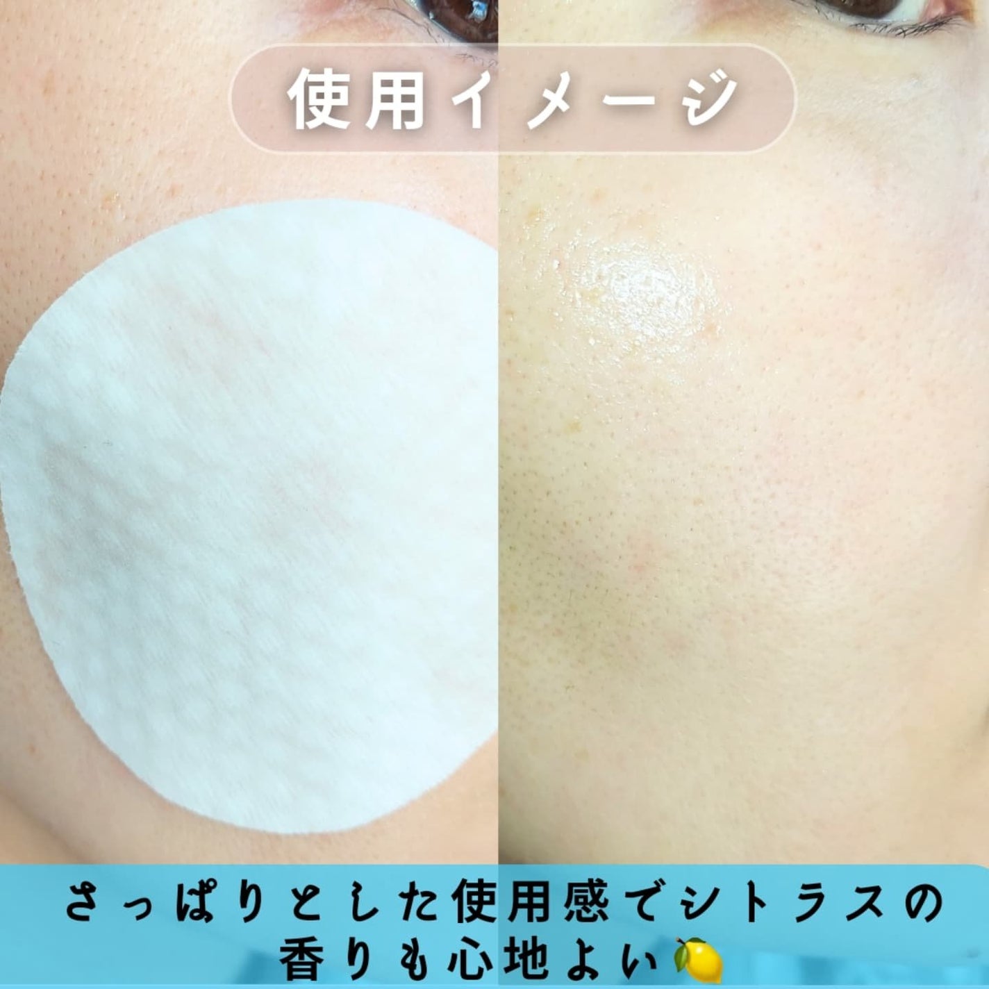 ルルルン トナーパッド CLEAR(シトラスの香り) /ルルルン/トナーパッドを使ったクチコミ(4枚目)