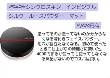 薬用 スキンケア＆カバーチューブ/d プログラム/クリームコンシーラーを使ったクチコミ（5枚目）