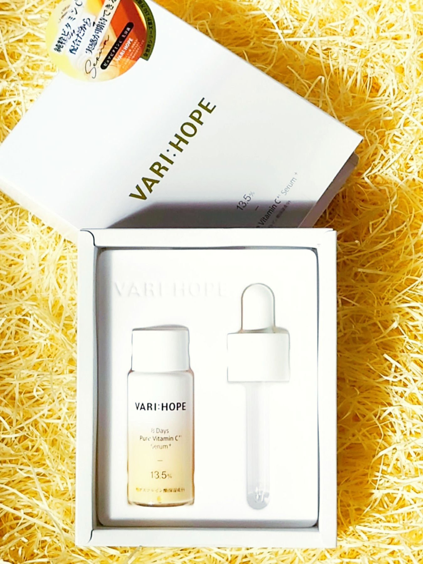 ８デイズピュアビタミンCアンプル/VARI:HOPE/美容液を使ったクチコミ（1枚目）