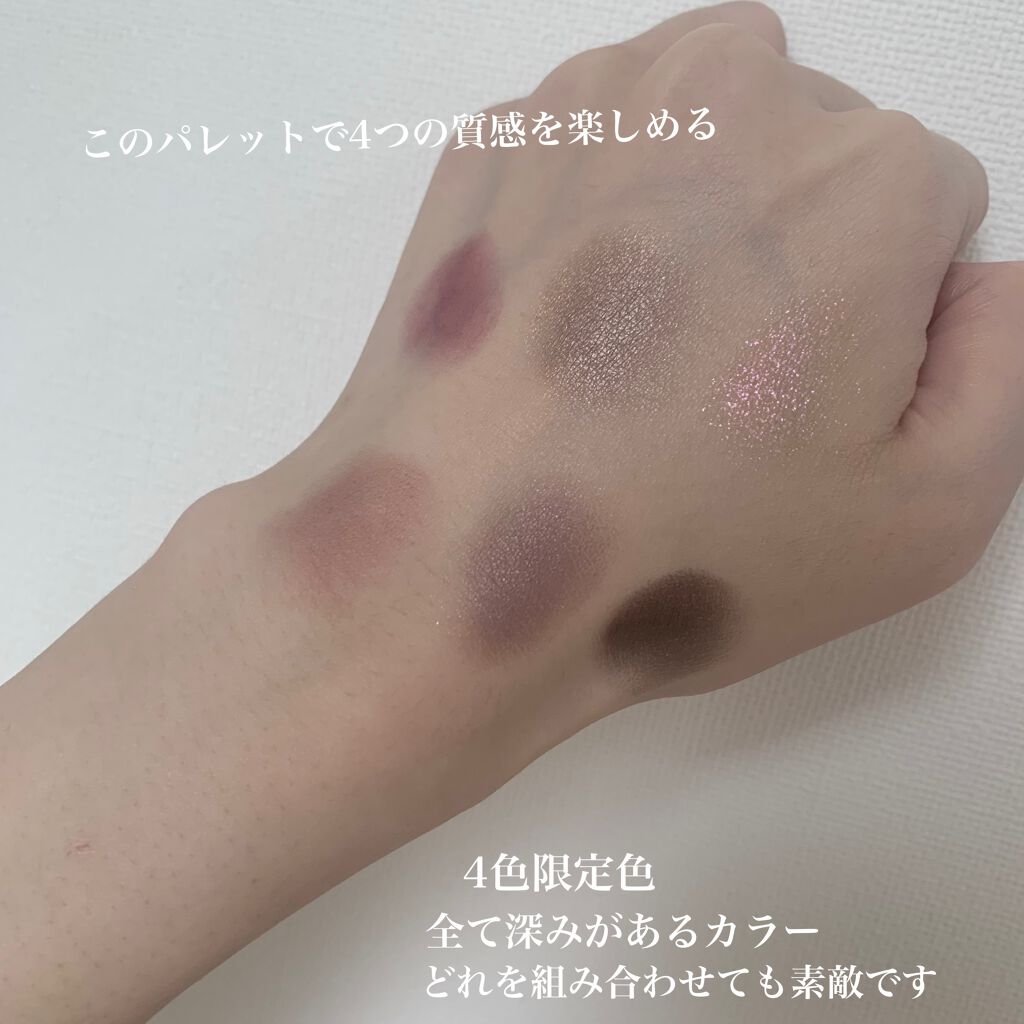 コンパクトアディクション センス オブ クラリティ/ADDICTION/アイシャドウパレットを使ったクチコミ(3枚目)