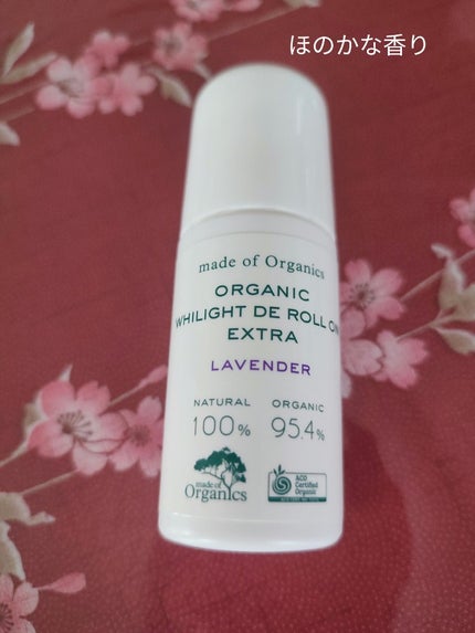 ホワイライト DE ロールオン/made of Organics/デオドラント・制汗剤を使ったクチコミ(1枚目)