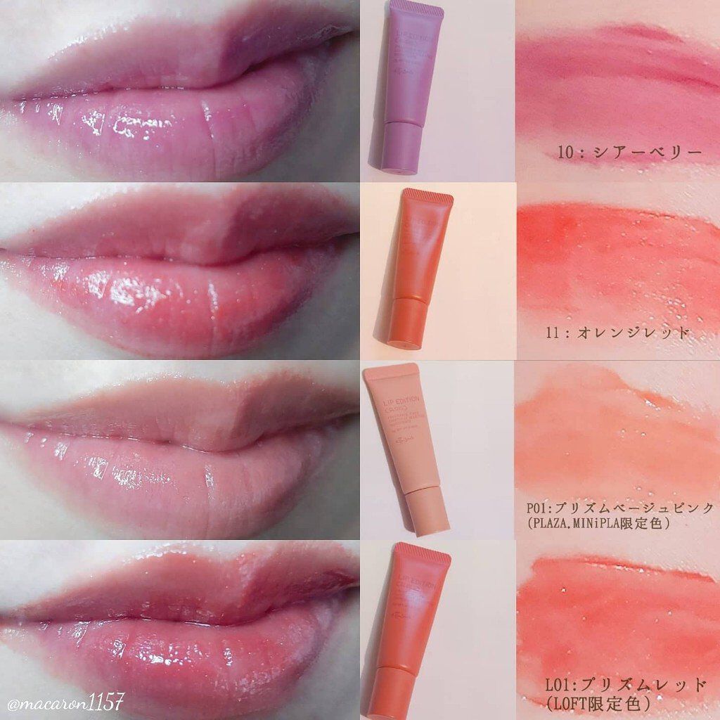 エテュセ リップエディション(グロス) 10 シアーベリー/ettusais/リップグロスを使ったクチコミ（3枚目）