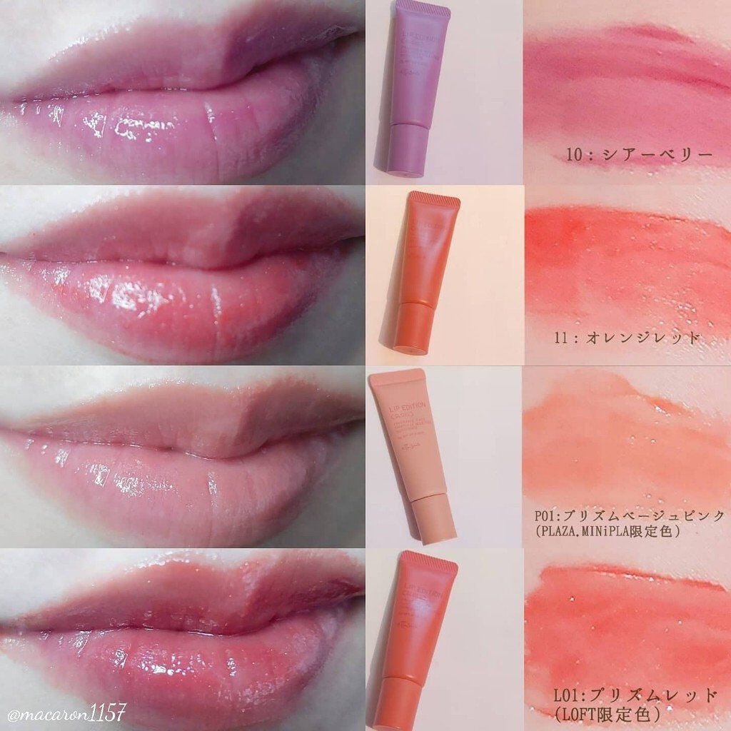 エテュセ リップエディション(グロス)/ettusais/リップグロスを使ったクチコミ(3枚目)