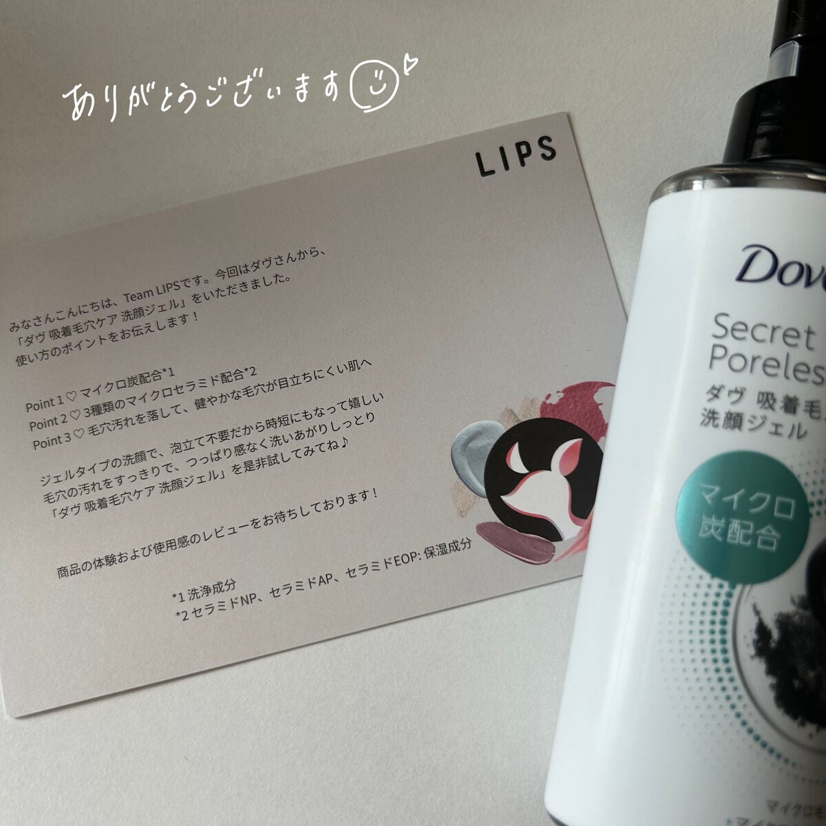 ダヴ 吸着毛穴ケア 洗顔ジェル/ダヴ/その他洗顔料を使ったクチコミ(2枚目)