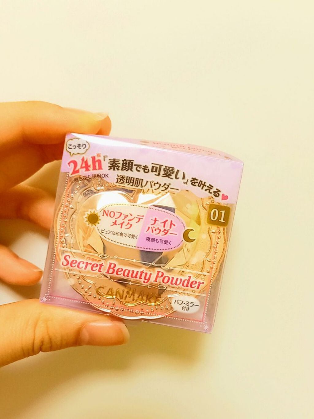 シークレットビューティーパウダー/キャンメイク/プレストパウダーを使ったクチコミ(7枚目)