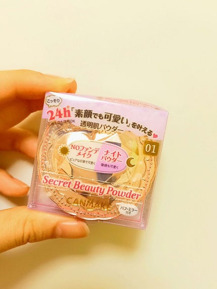 シークレットビューティーパウダー/キャンメイク/プレストパウダーを使ったクチコミ(7枚目)
