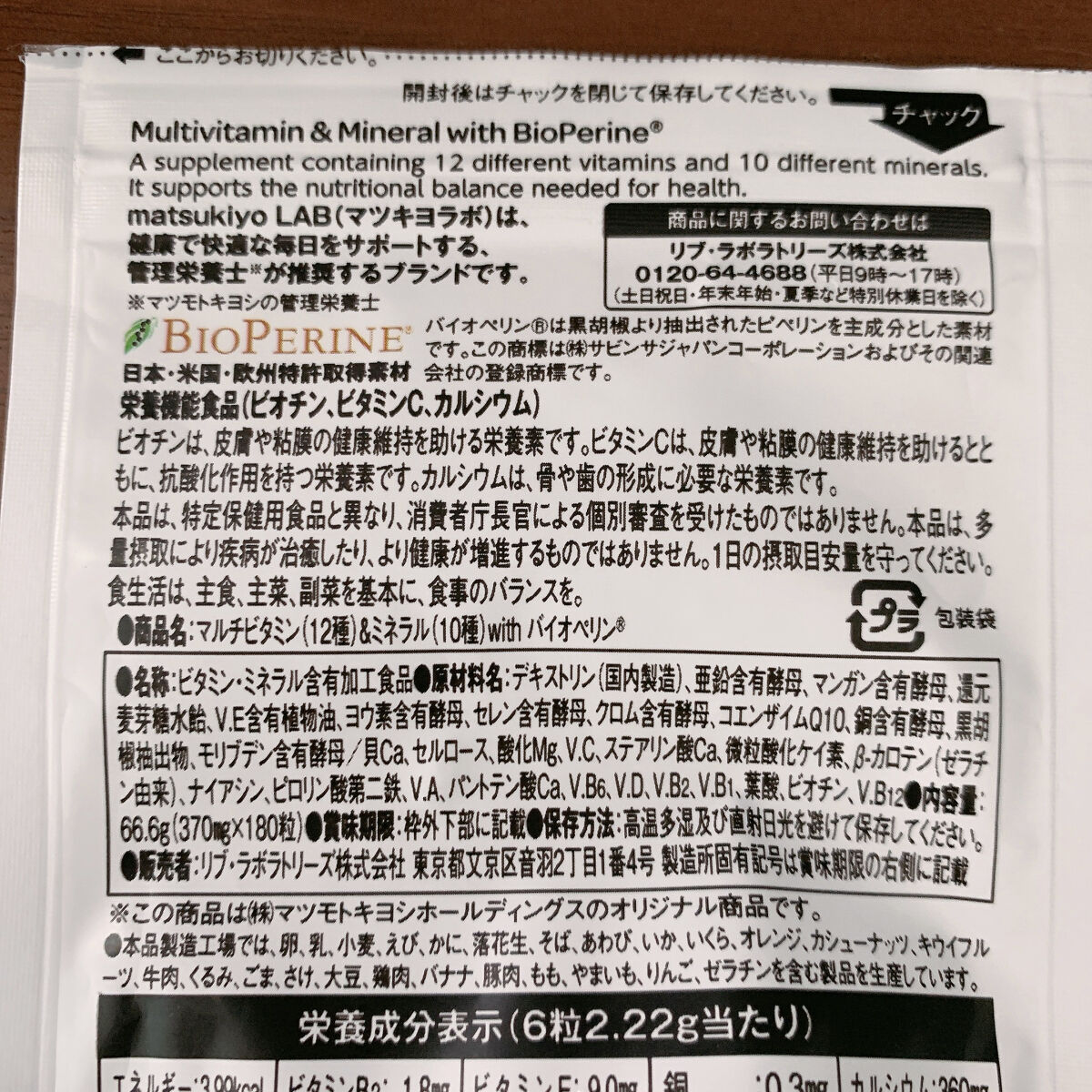 ヤクルト400/ヤクルト/乳酸菌飲料を使ったクチコミ（2枚目）