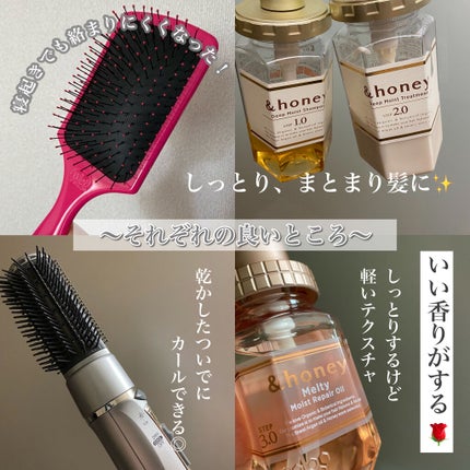 ディープモイスト シャンプー1.0/ヘアトリートメント2.0/&honey/市販シャンプーを使ったクチコミ(6枚目)